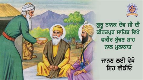 free online watch nanak shah fakir|guru nanak dev ji video.